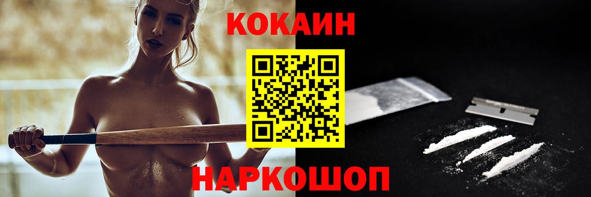 Кокаин Перу  COCAIN  цены   Лыткарино  Вход с VPN  Cocaine Columbia 