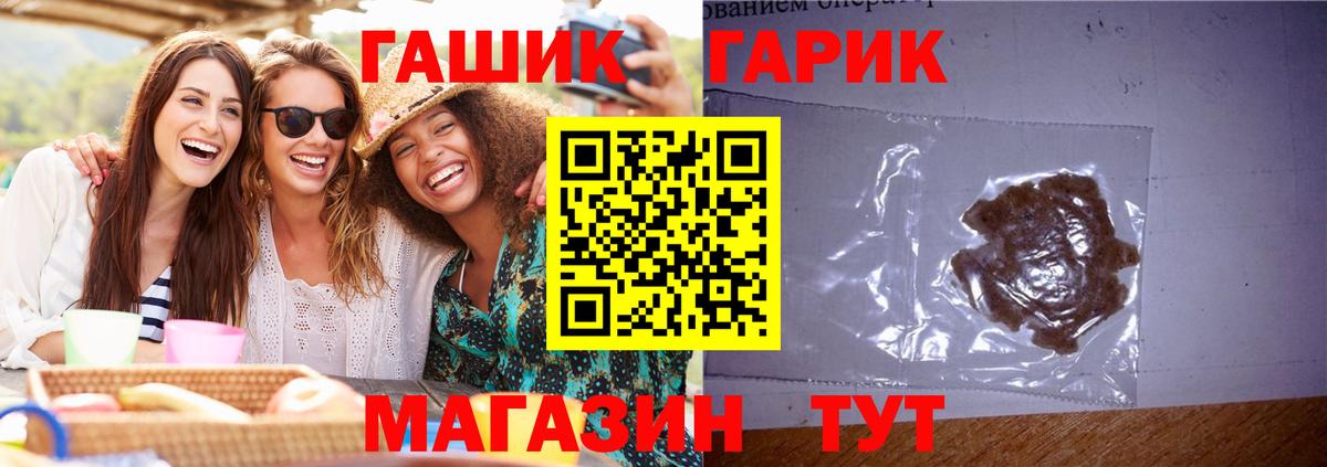 Лыткарино  Гашиш  Вход с VPN  ГАШИШ ice o lator  ГАШ гашик 