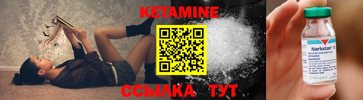 Лыткарино  КЕТАМИН VHQ  Вход с VPN  КЕТАМИН VHQ 
