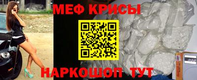 стаф Кандалакша