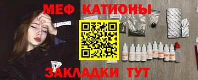 таблы Ипатово
