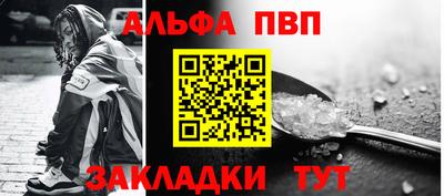 соль ск Ярцево