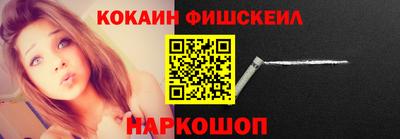 мефедрон мука Канаш