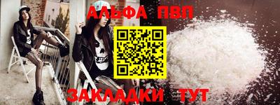 таблы Ипатово