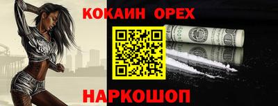 мефедрон мука Канаш