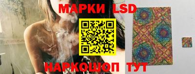 таблы Ипатово