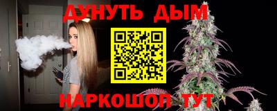 мефедрон мука Канаш