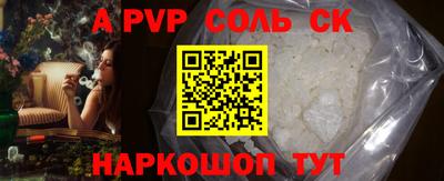 кокс Камышлов