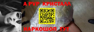 стаф Кандалакша