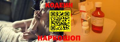 кокс Камышлов