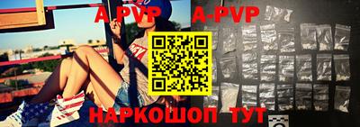 таблы Ипатово