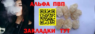 соль курить ск Янаул