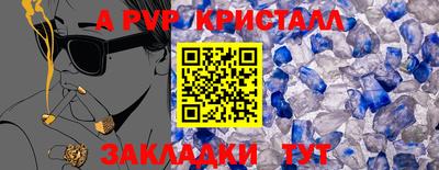 мефедрон мука Канаш