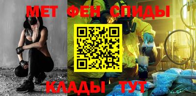 таблы Ипатово