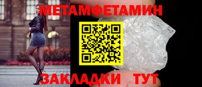 винт Ирбит