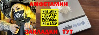 таблы Ипатово