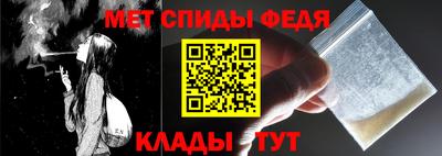 стаф Кандалакша