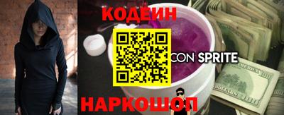 таблы Ипатово