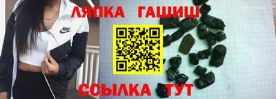 таблы Ипатово