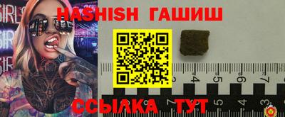 таблы Ипатово