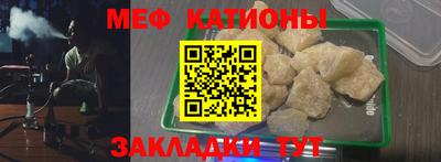 таблы Ипатово