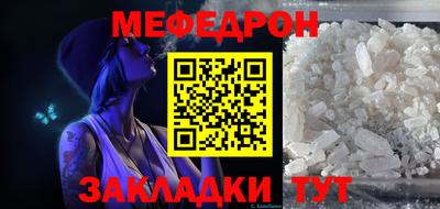 стаф Кандалакша