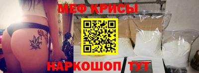 стаф Кандалакша
