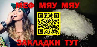 стаф Кандалакша