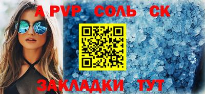 кокс Камышлов