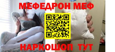кокс Камышлов