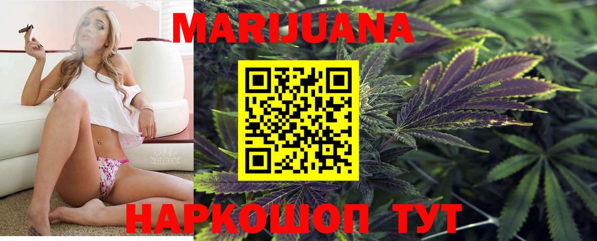 МАРИХУАНА OG Kush  Шишки марихуана индика  Каннабис MAZAR  Лыткарино  Бошки марихуана семена  Вход с VPN 