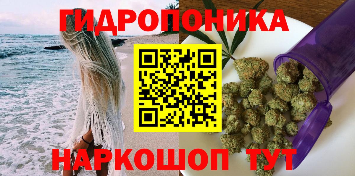 Лсд 25  Лыткарино  Гашиш  Каннабис  Вход с VPN  Мефедрон  Меф МЯУ МЯУ   Амфетамин  