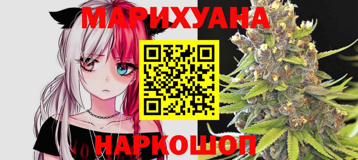 Марихуана ГИДРОПОН Лыткарино